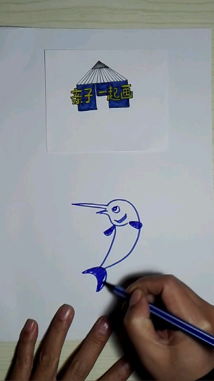 简笔画旗鱼