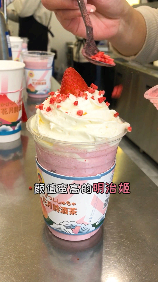 南京超火的奶茶店武汉也有了!有去打卡喝过的吗?觉得怎么样?
