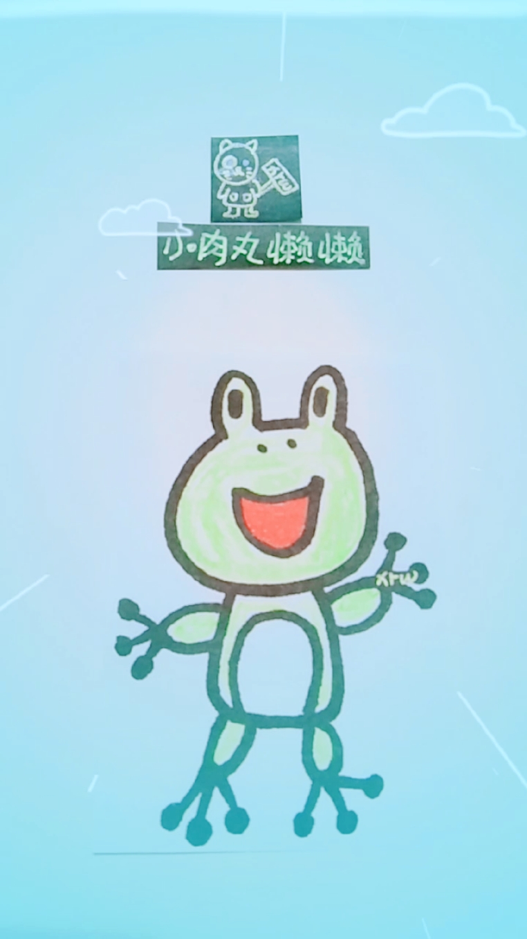 #全民出游季特效师四期#儿童涂鸦·简笔画·幼小衔接早教启蒙