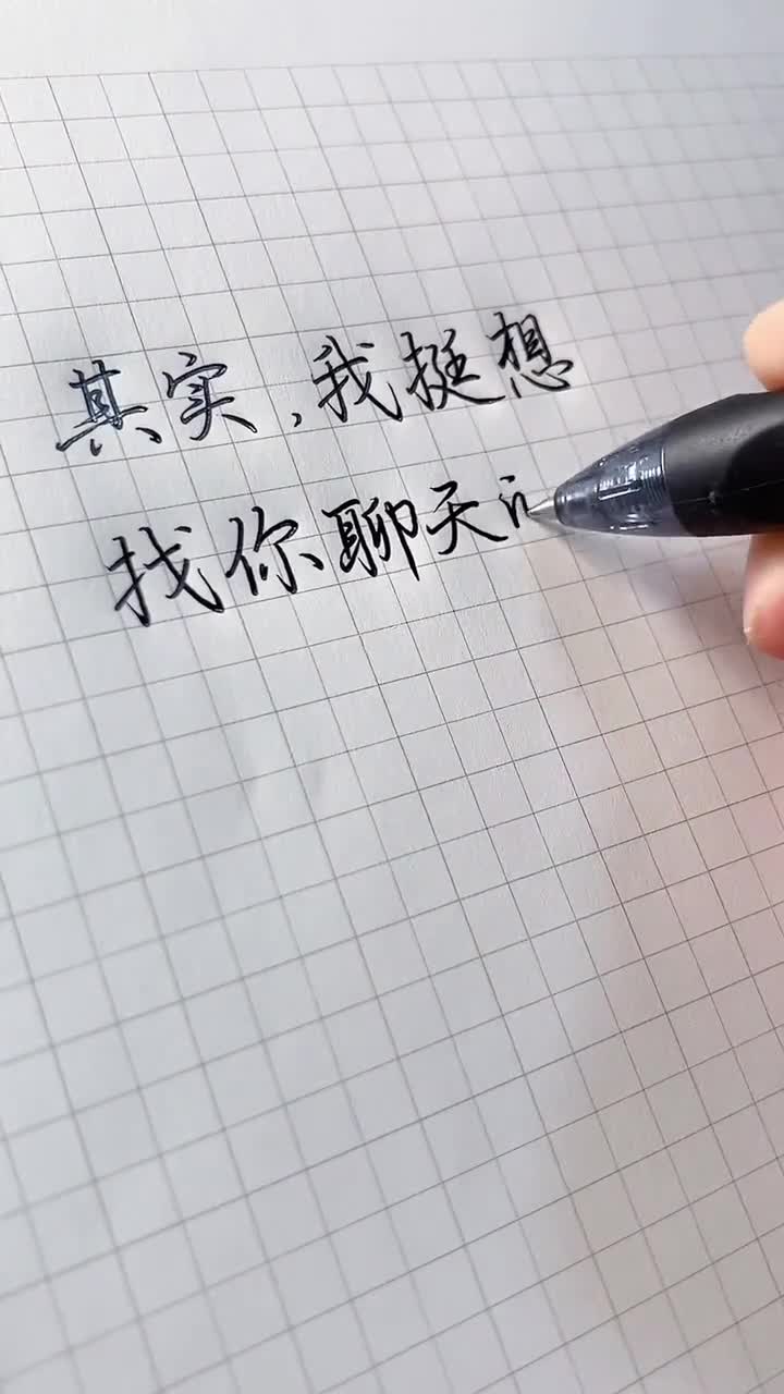 派大星说的这段话你想对谁说?
