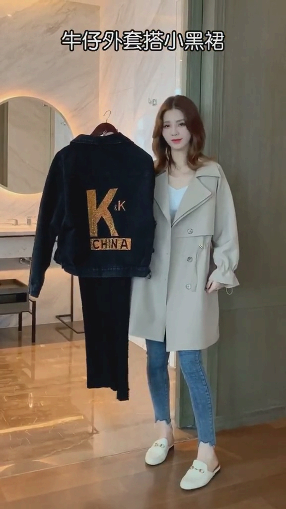 早秋外套的N种搭配,女生必看#穿搭 #秋季搭配 #这波操