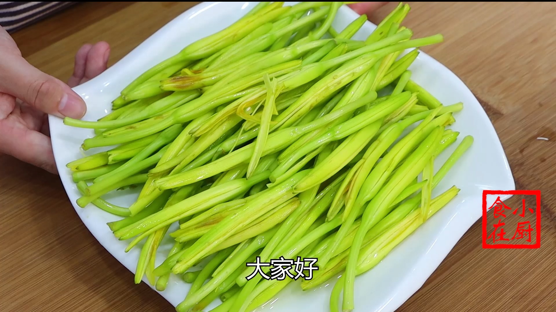 #美食#新鲜黄花菜怎么吃才安全?教你这样做,营养好吃还健康,吃着放心