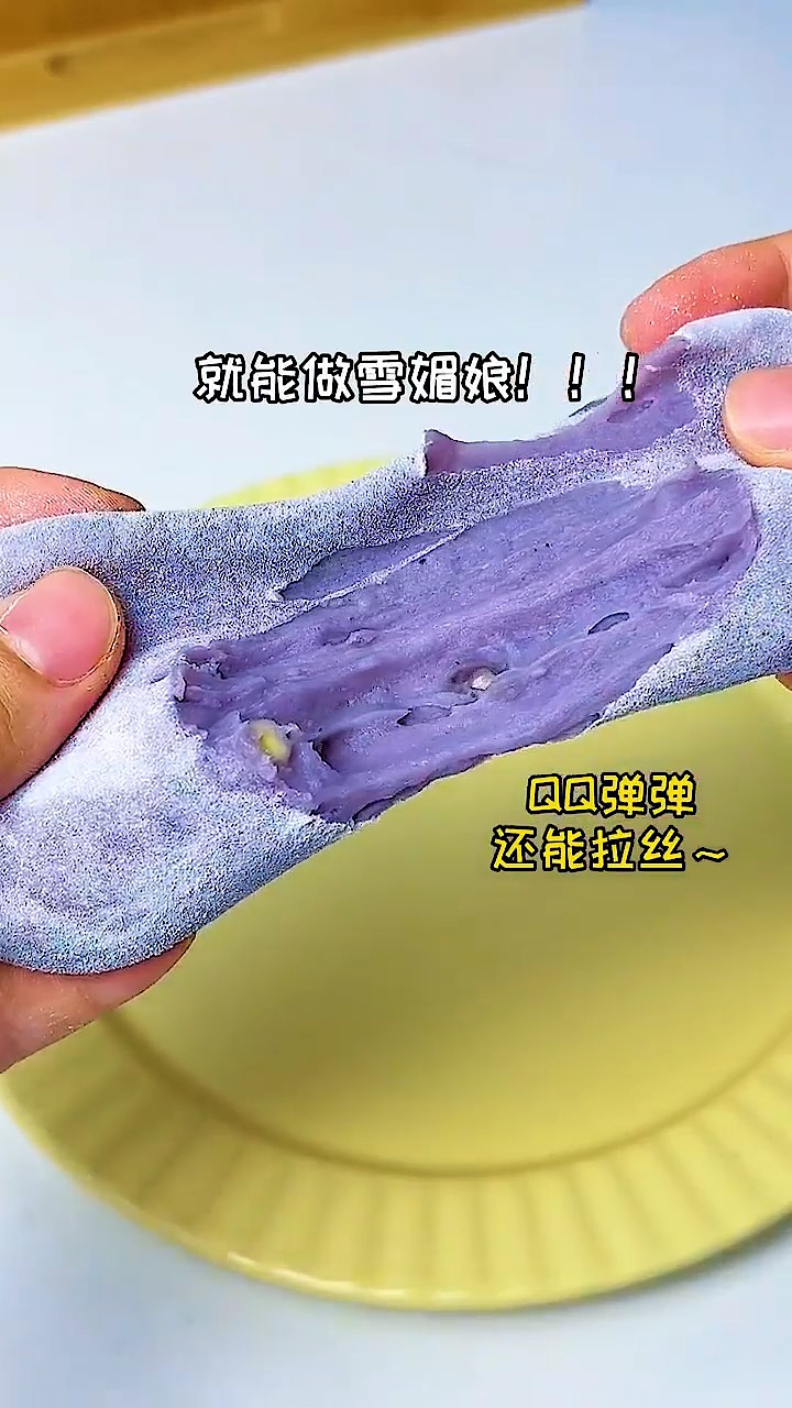 家庭美食,全网最低卡雪媚娘,一张春卷皮1分钟搞定