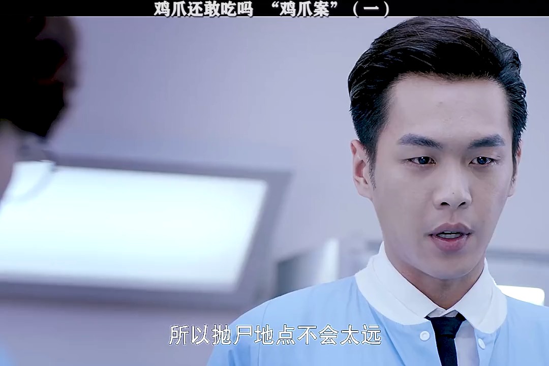 #精彩影视#小吃街的鸡爪子可不能随意去吃了,真是太可怕了