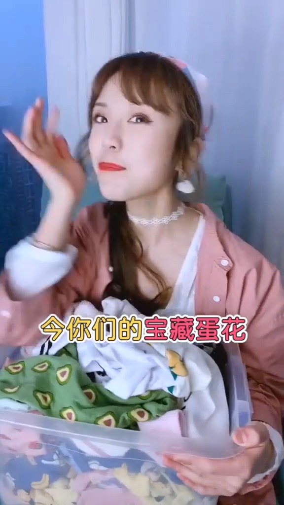 #收藏#袜子#沙雕