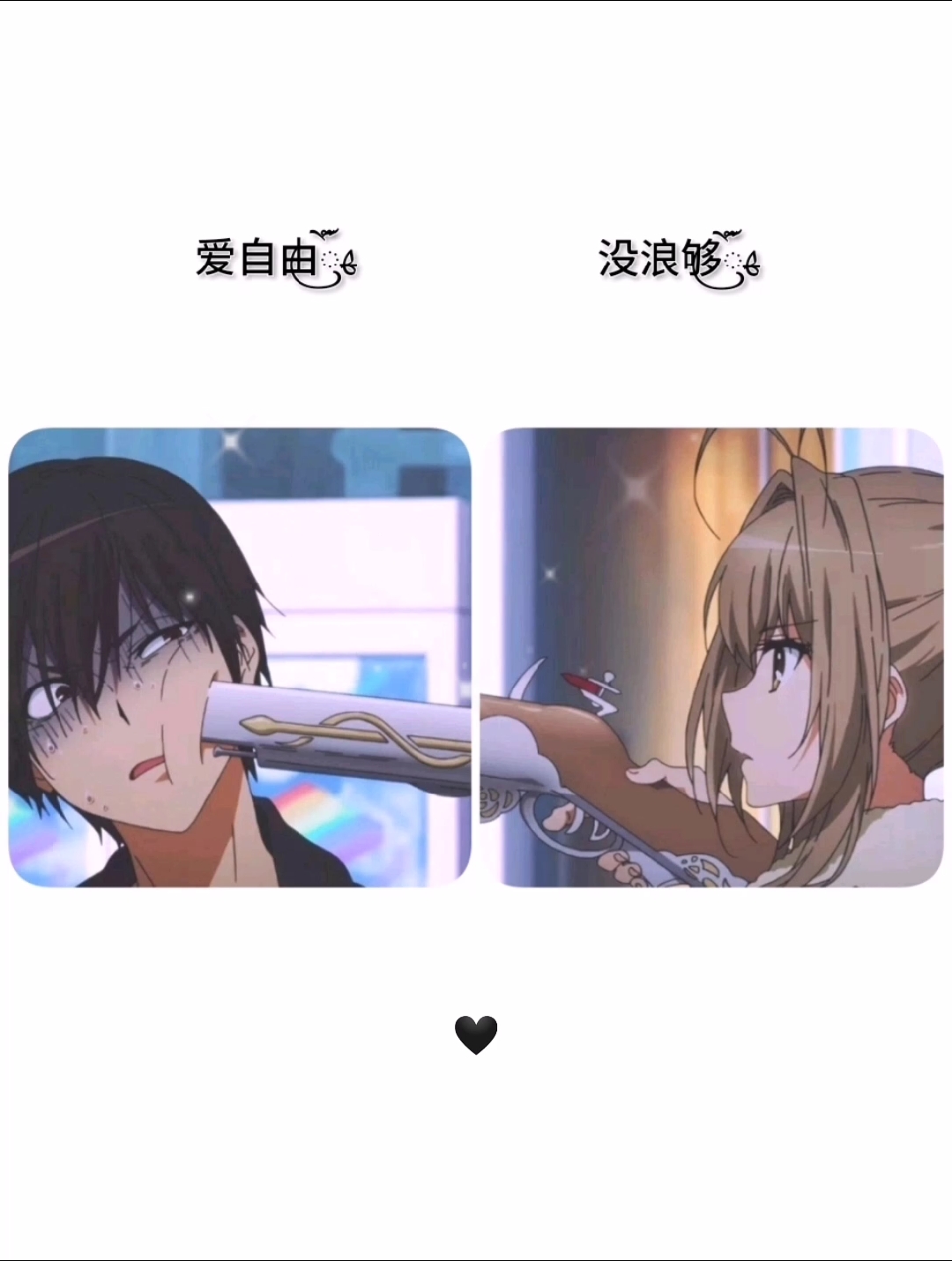 #情侣头像#最后一张敢让你对象用么?
