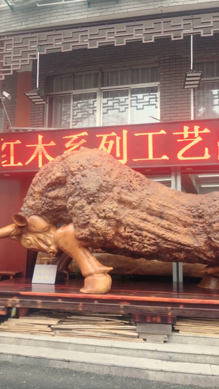 大牛