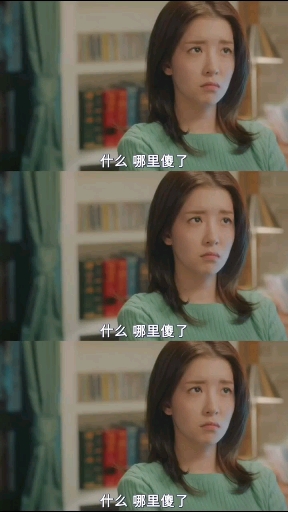 你有这样的女朋友吗?