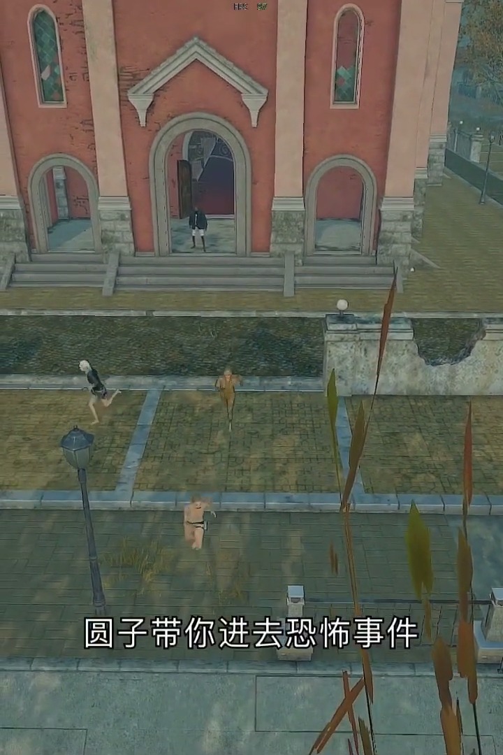 鬼村...