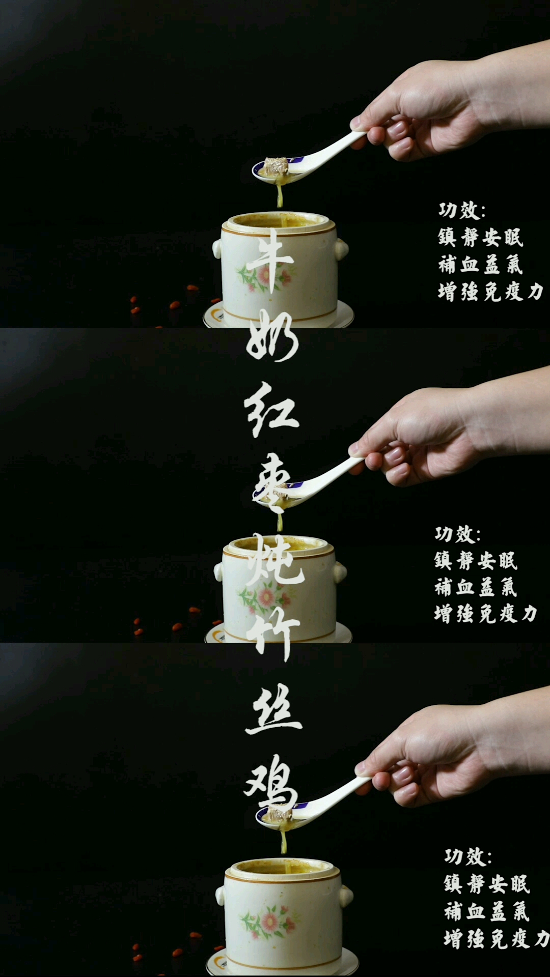 今天来个女孩纸们都爱喝的牛奶红枣乌鸡汤