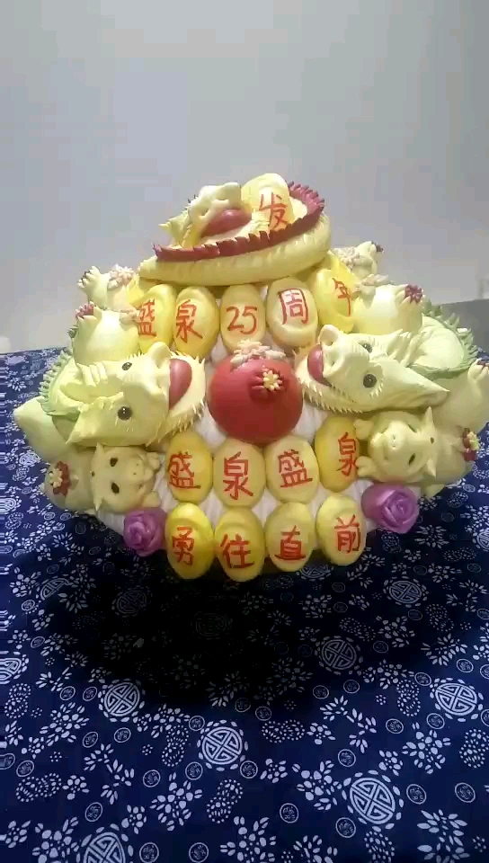 庆贺25周年的寿桃款式,双层的