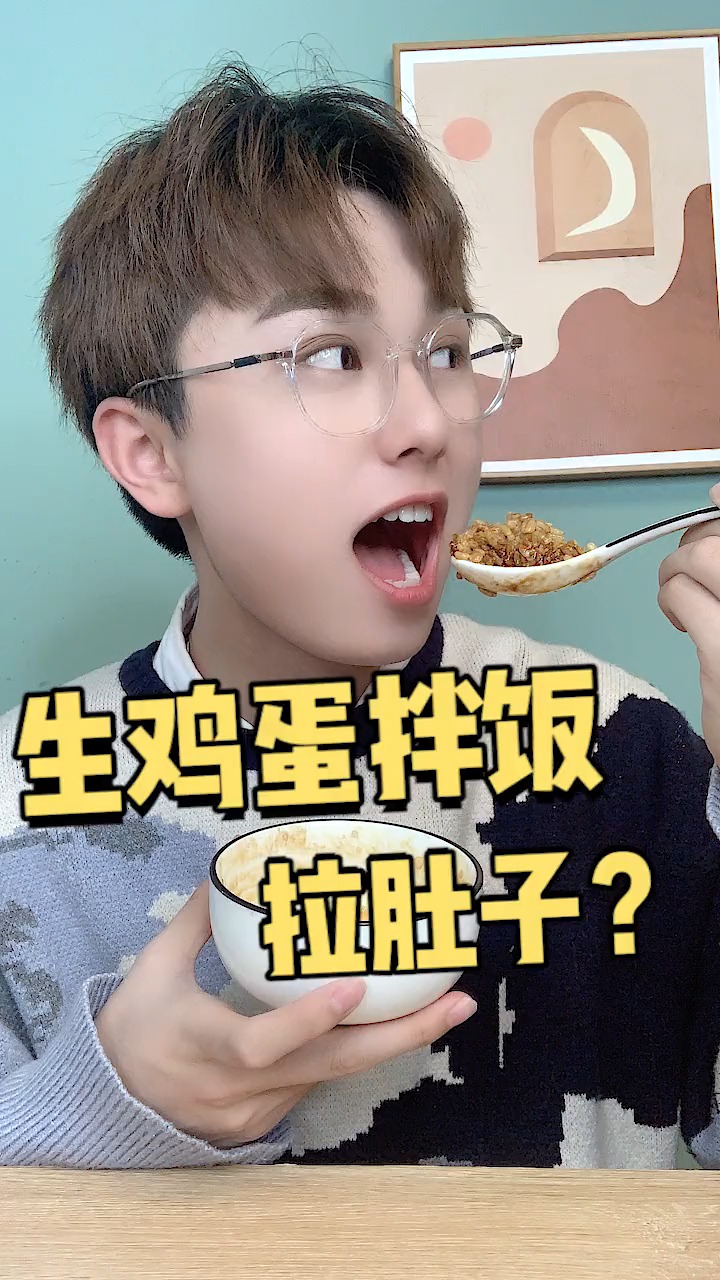 #独竖一知#日本超火的生鸡蛋拌饭,肠胃好的一定要尝试!吃完还想吃!