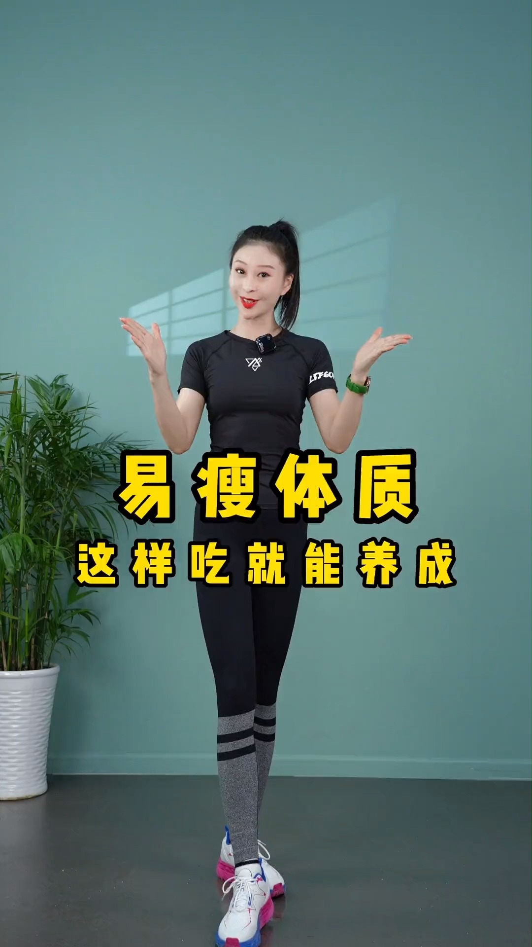 #瘦身减肥##瘦  到老公心疼我,喝水都胖的体质,可以试试这种#食谱# 做法简单!