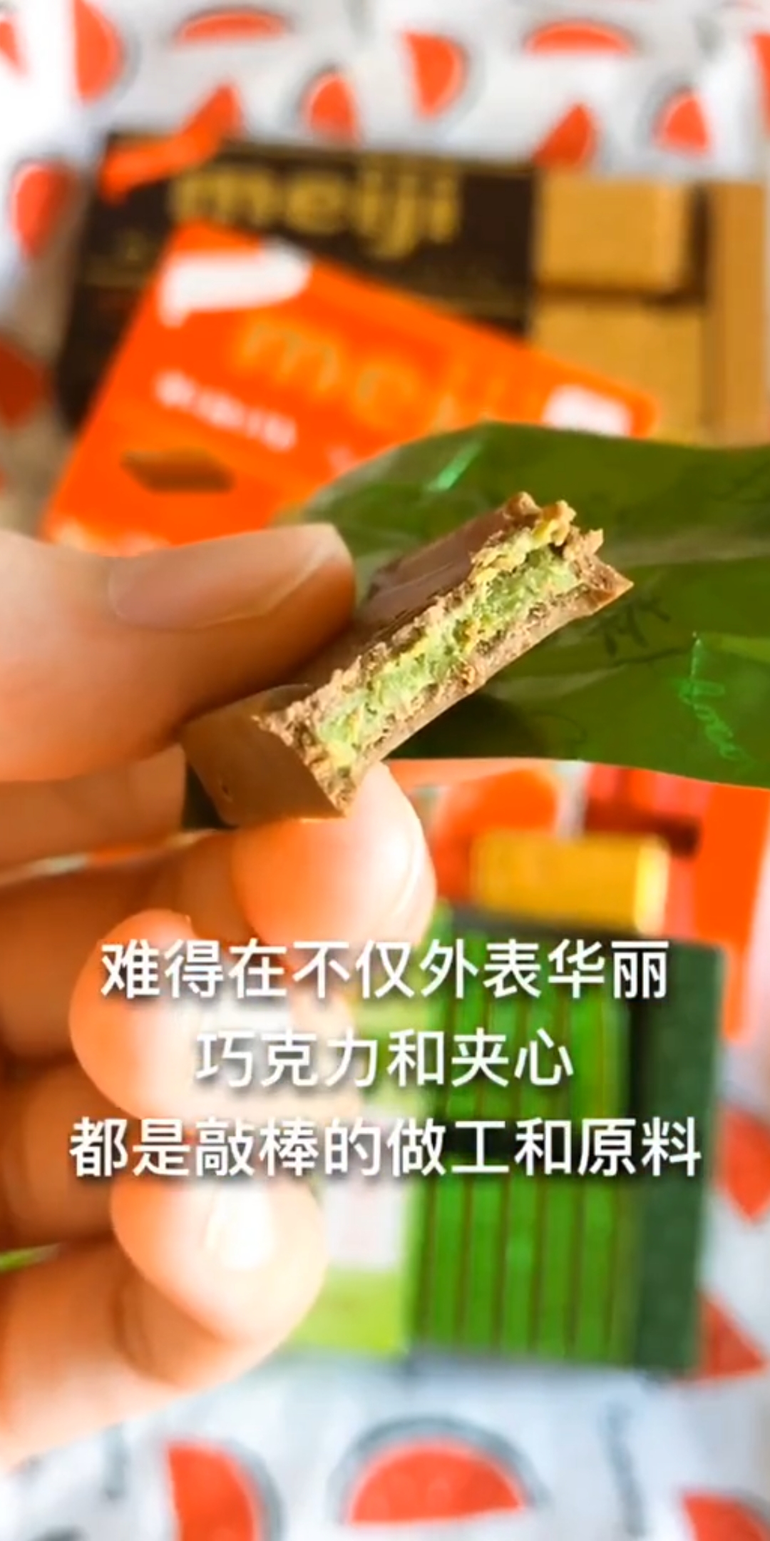 夹心巧合力的诱惑,吃一口就爱上