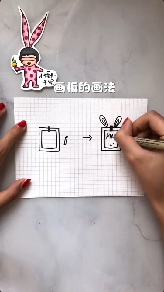 #手绘#简笔画手帐插图小技巧,画画升级大法