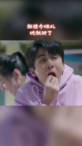 #冰糖炖雪梨吴倩张新成#