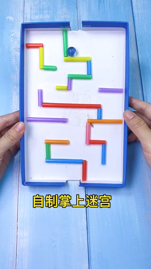#创意手工#鞋盒盖子别扔，给小朋友做个迷宫玩具，太有趣了