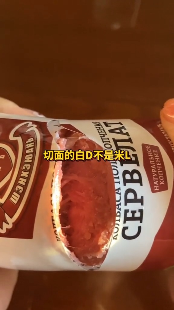 #国外生活#你绝对不能轻易就买的俄罗斯小零食,因为你一旦买了就根本停不下来
