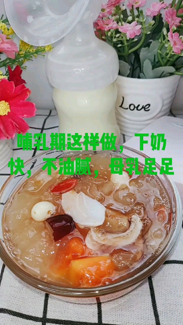 食材: 木瓜,银耳,莲子,红枣,百合,枸杞,冰糖