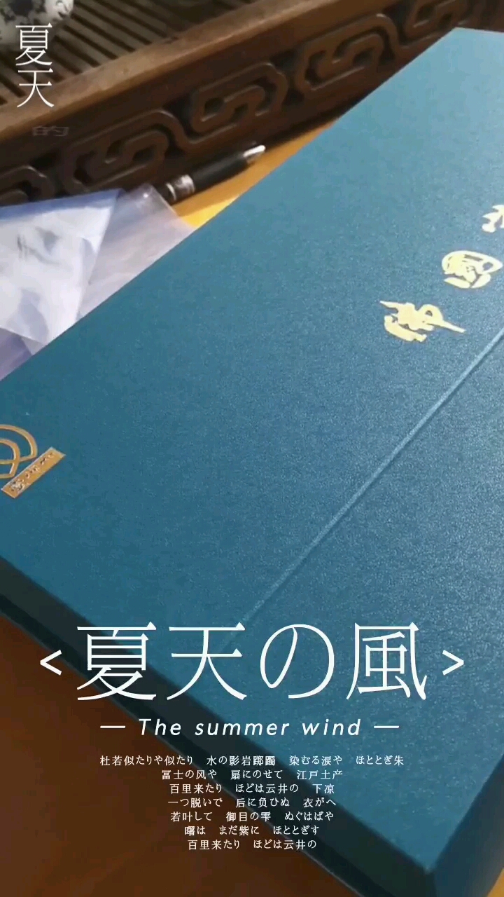 佛国岩肉桂茶礼半斤装