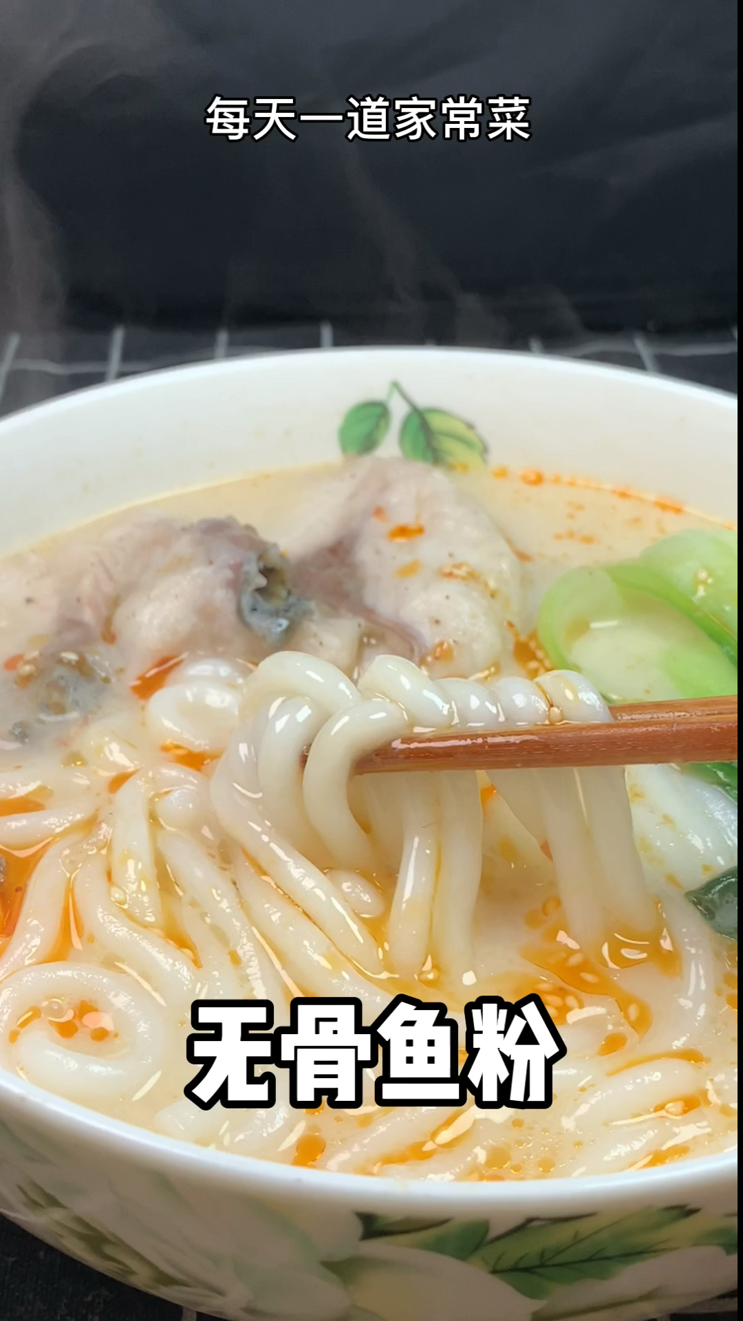 #美食#