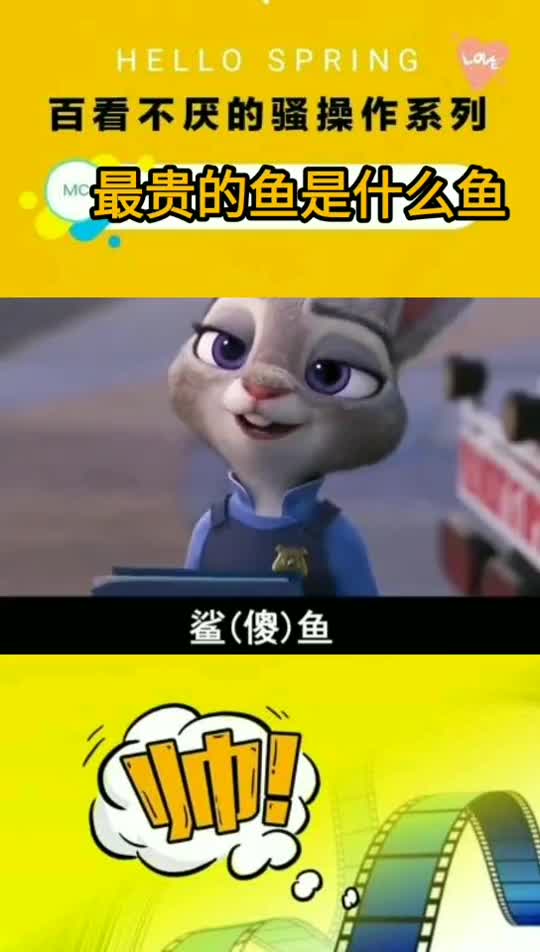 脑筋急转弯