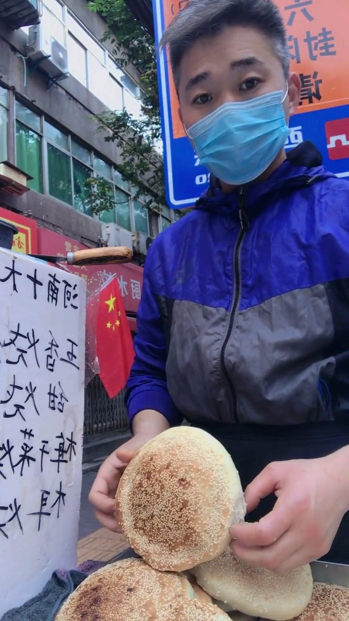 #美食好吃的。#河南十大名吃烧饼