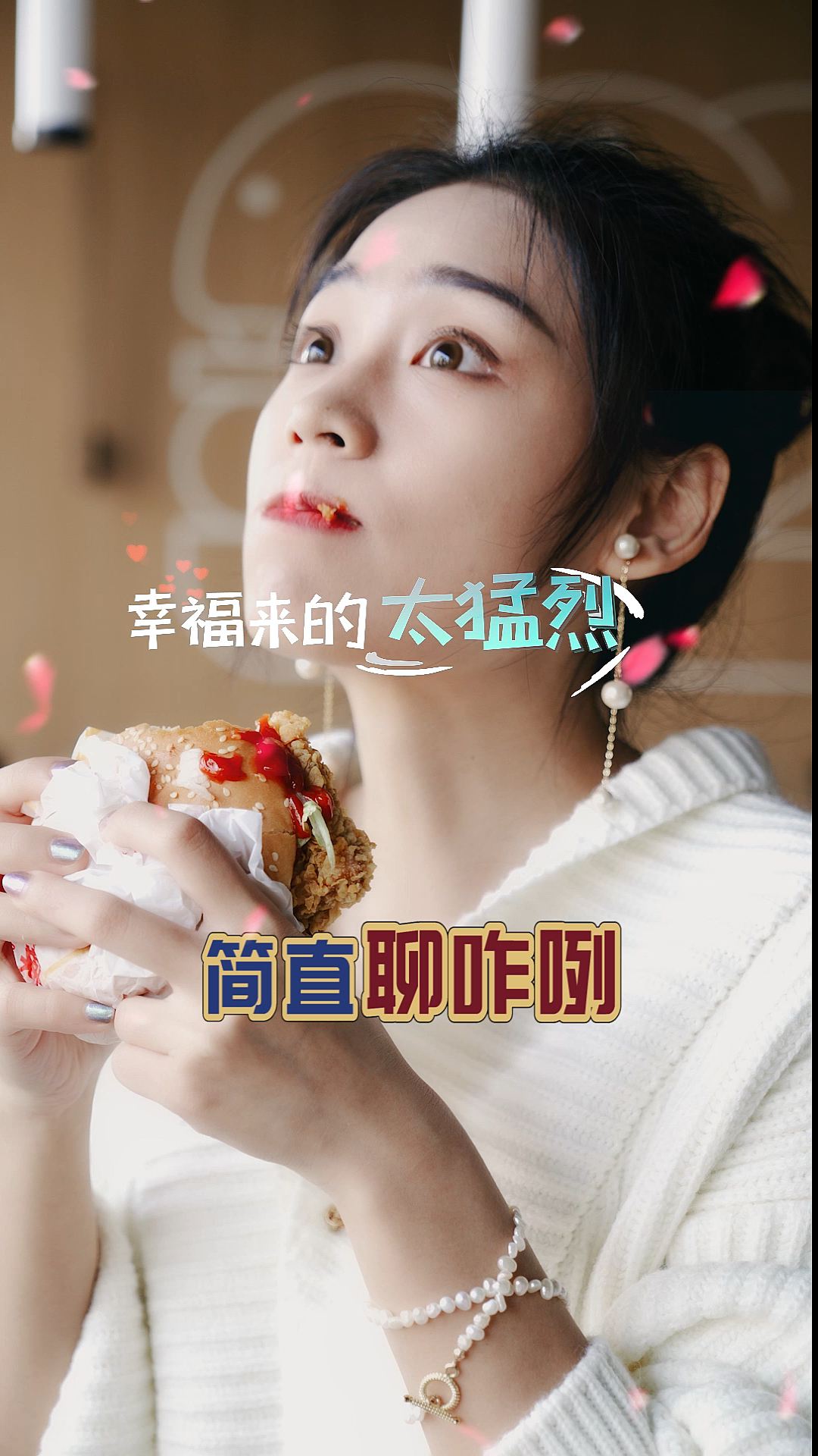 #美食记#每次路过麦当劳都会被这个鸡腿堡吸引住