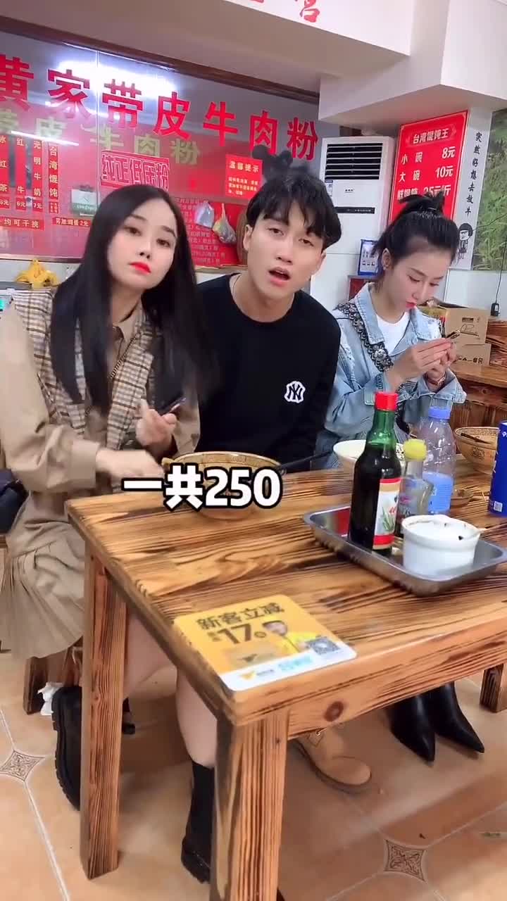 #搞笑段子#每次买单结账时,手机就自动没电,这次终于轮到你了吧!