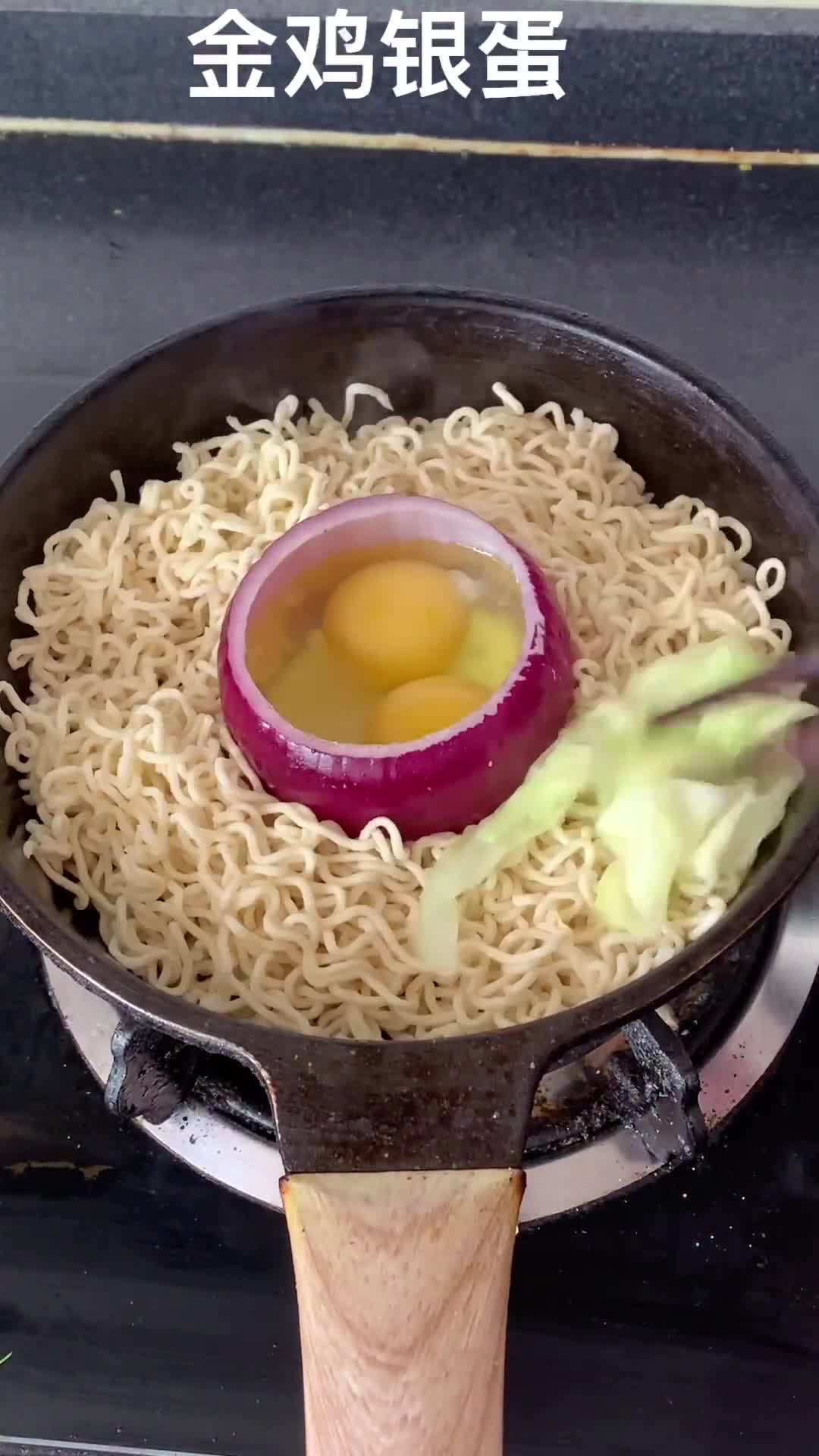 654.特色方便面炖鸡蛋