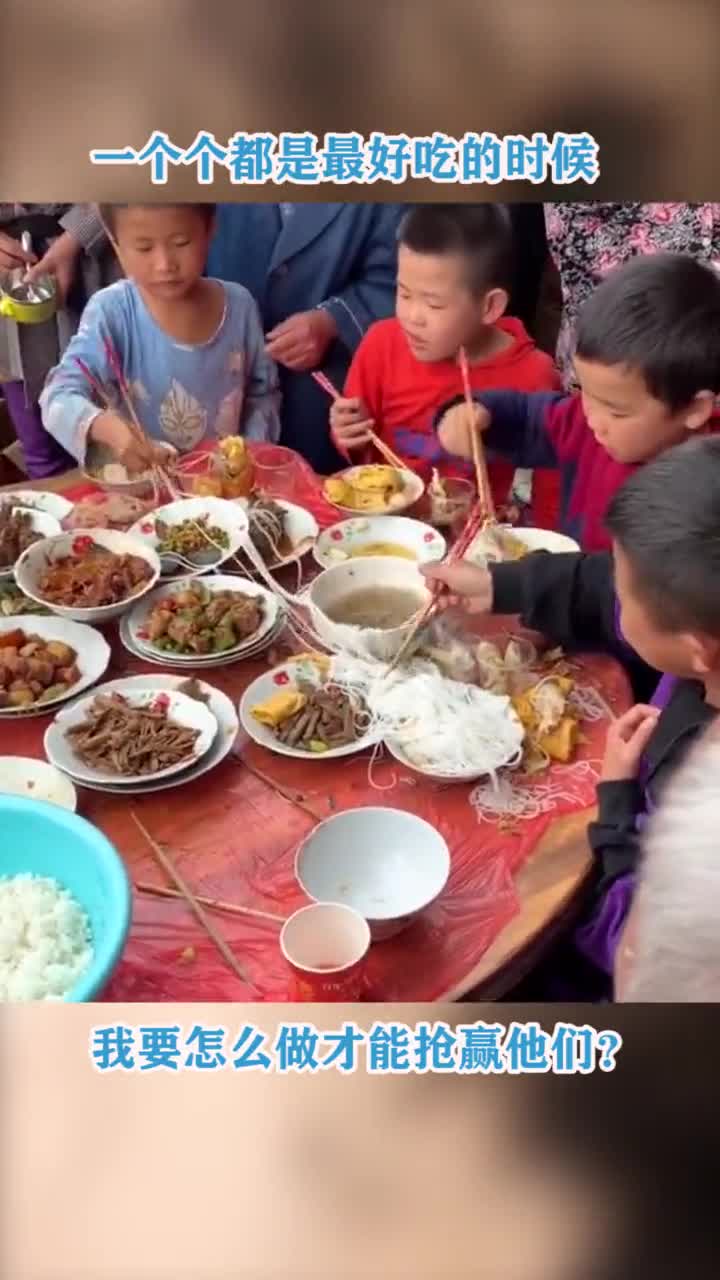 一个个都是最好吃的时候,我要怎么做才能抢赢他们?