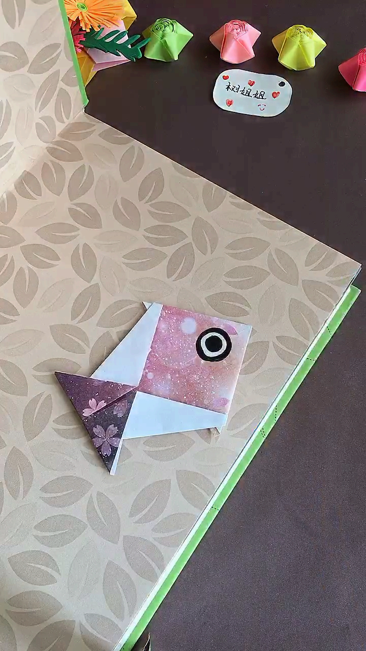 #娱乐#可爱又简单的小鱼书签折法