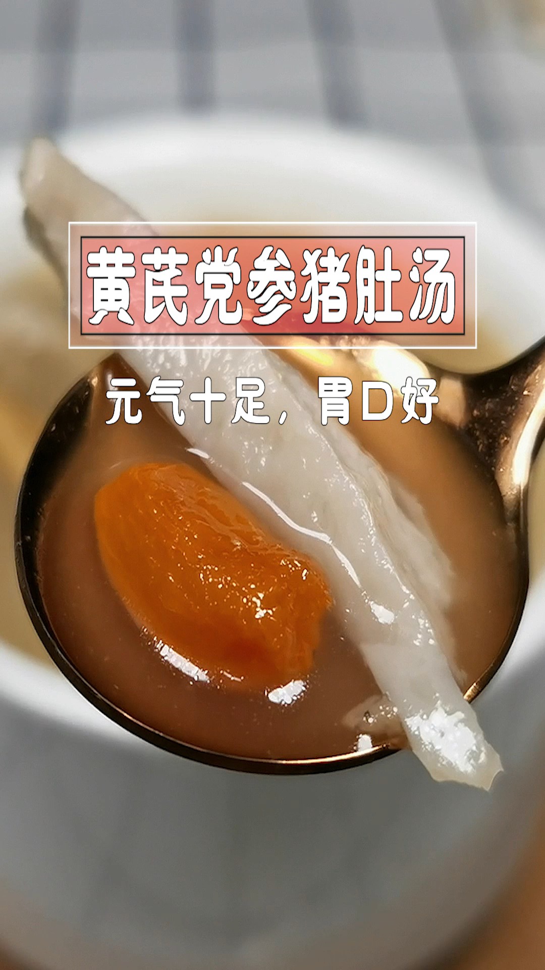 #美食#有谁和我一样,打开手机却找不到可以聊天的人,最终还是默默的打开了全面小视频