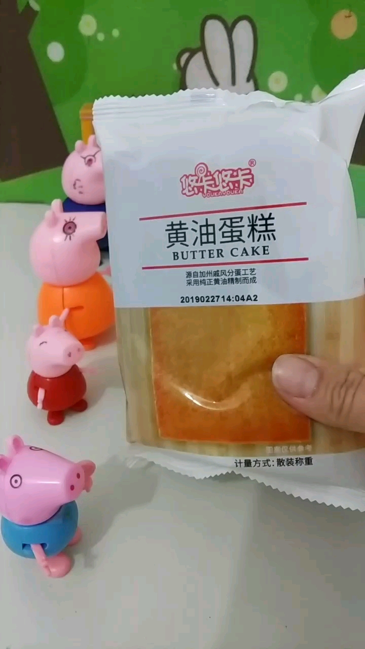 这么大的蛋糕