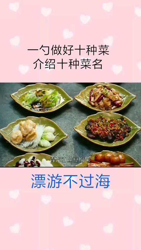 #黑暗料理之王#豉香腐竹焖土豆好吃