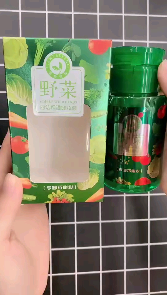 野菜