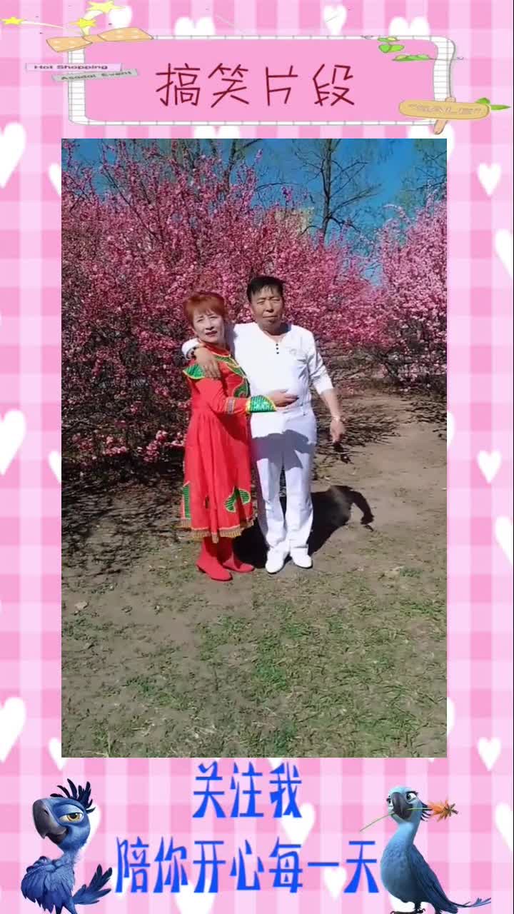 金婚#搞笑视频#