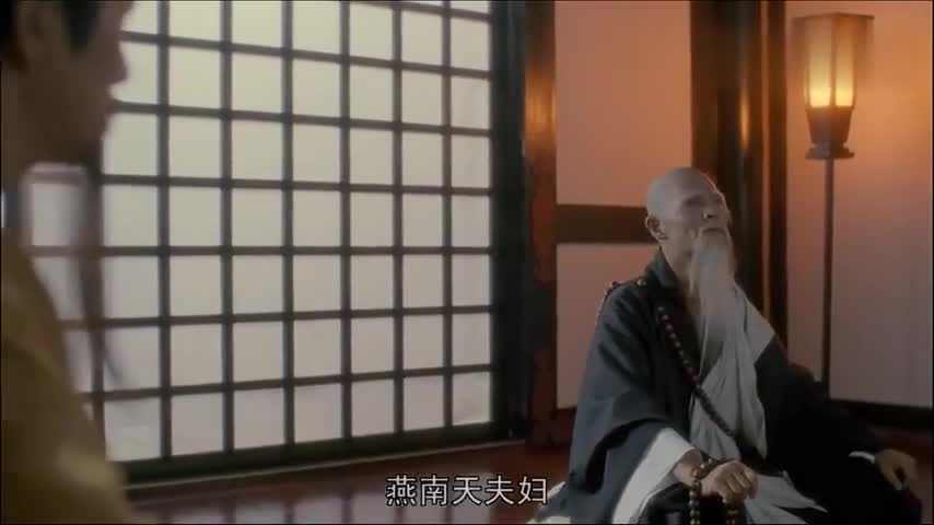 小鱼儿与李大嘴屠娇娇初到武林城,武林群雄汇集,暗藏玄机