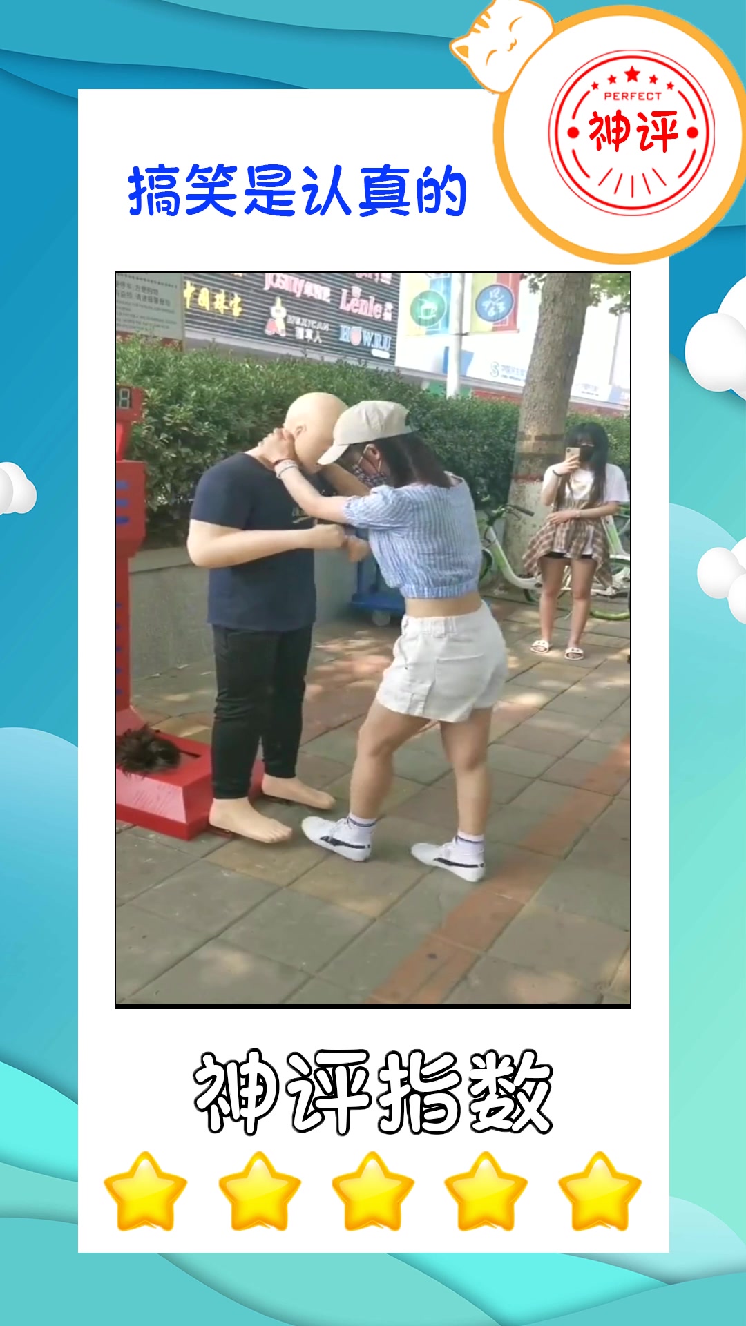 #我要上热门#女朋友又开始发脾气了,幸亏老板赶来的及时,能让我免受皮肉之苦!