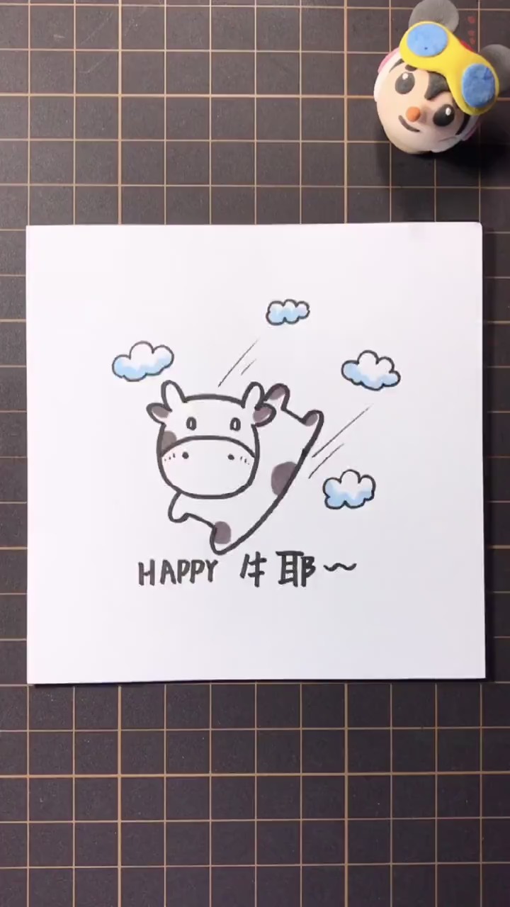 #简笔画#画只小牛努力工作，每日一画