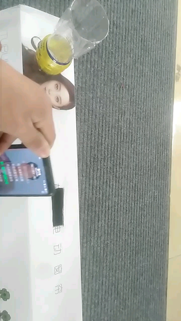 自制立体声