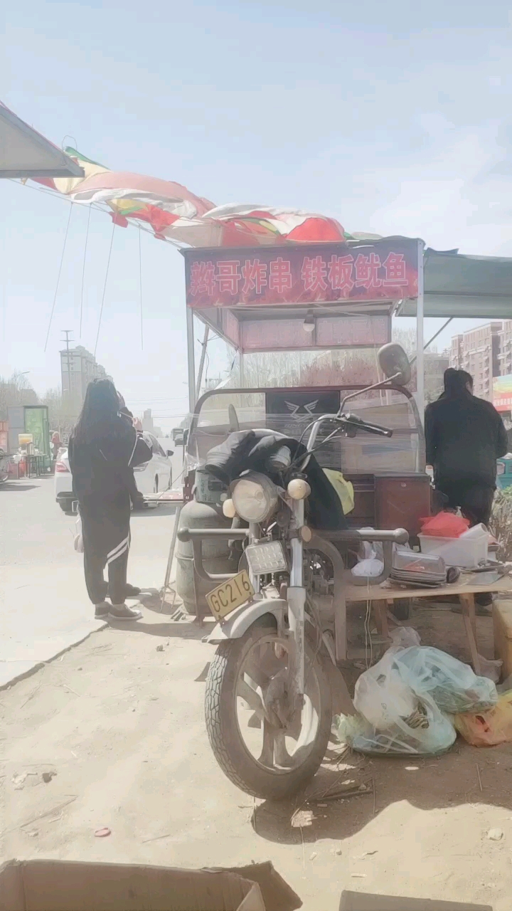 看看辫哥的降落伞