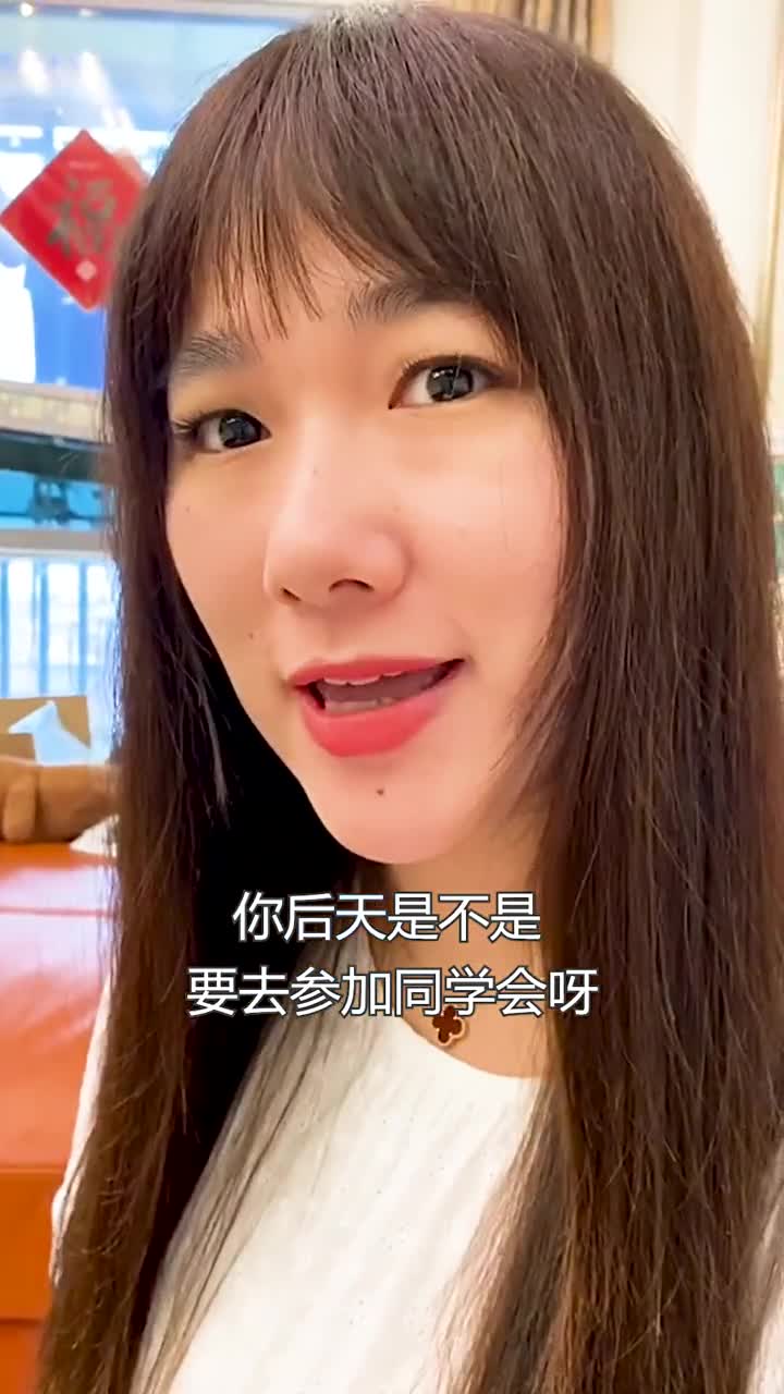 之前老公天天跟前女友打电话,这下终于要见到了....