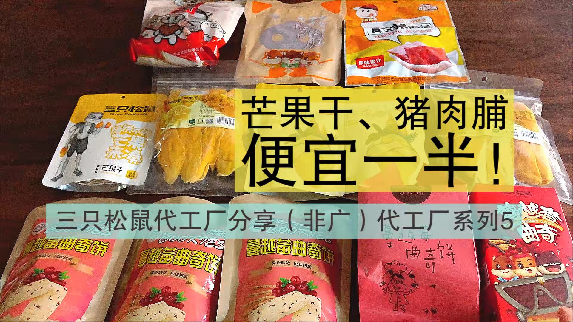 开箱分享好物,看看都有什么好玩意儿