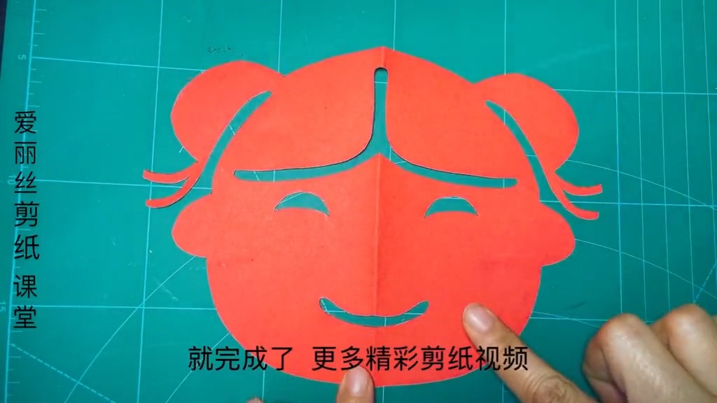 #手工制作#人物头像剪纸:扎小辫的小女孩,俏皮又可爱,人物剪纸基础教程