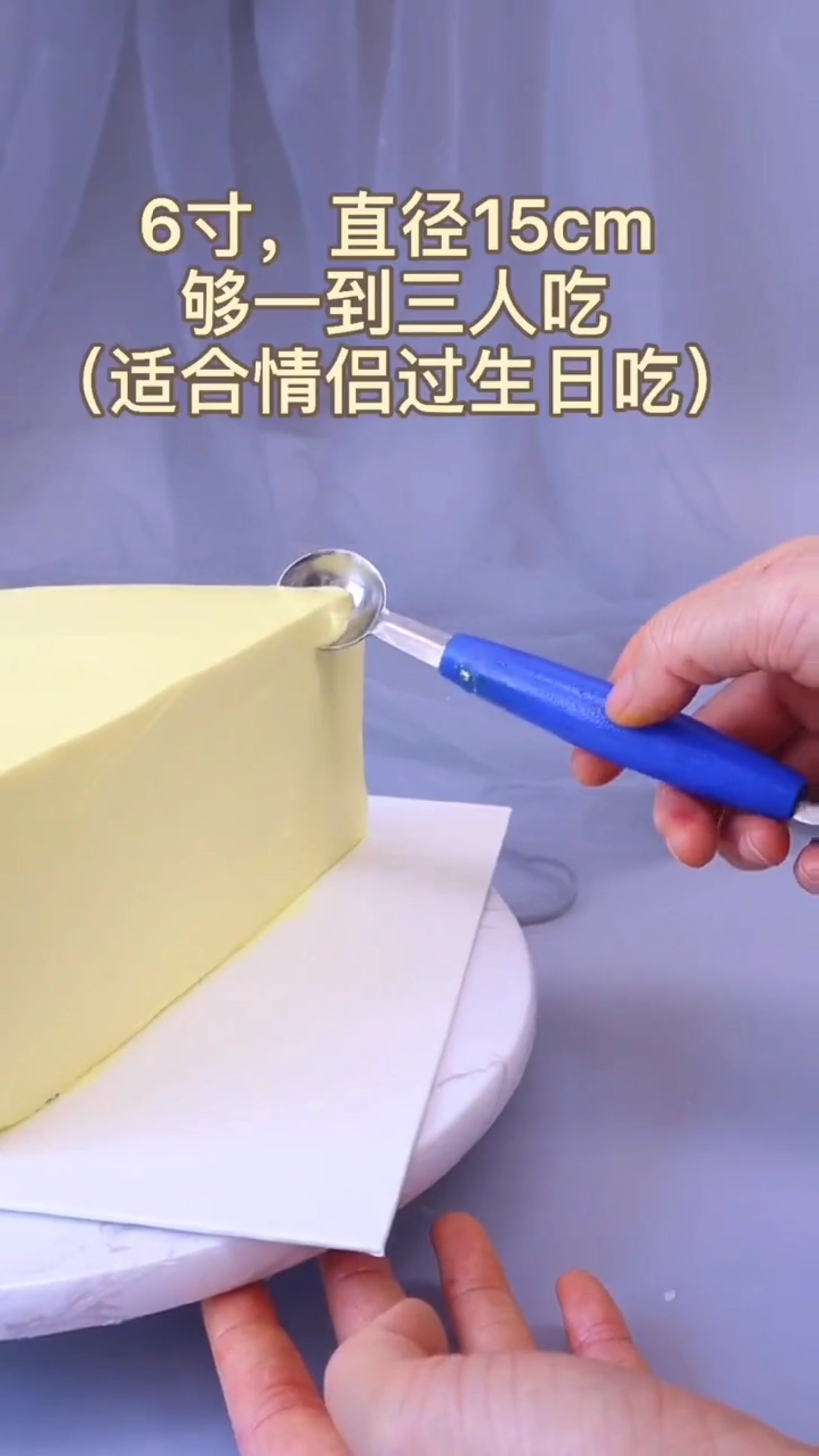 八寸直径是多少?