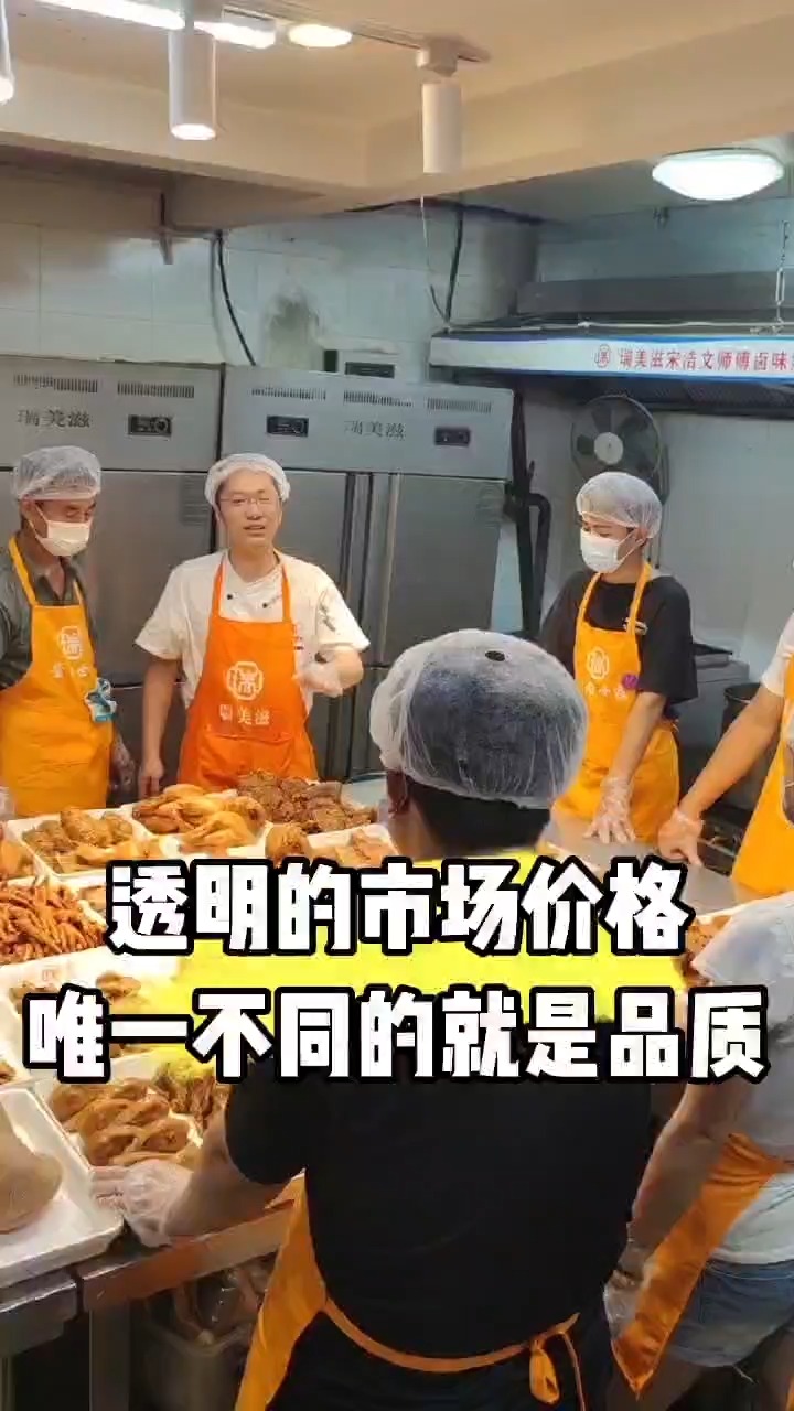 什么是熟食卤肉店的特色产品?如何定位社区熟食店的特色