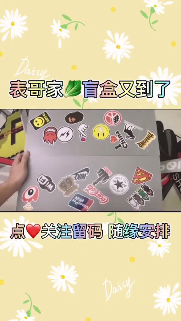 盲盒闷包匡威变色龙aj1dior迪奥椰子700潮鞋