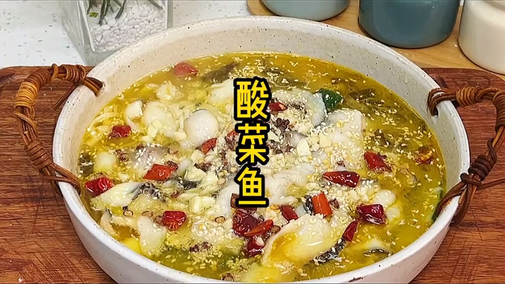 不想做饭就做一锅酸菜鱼胜过叫外卖,,简单方便,79元3袋哦