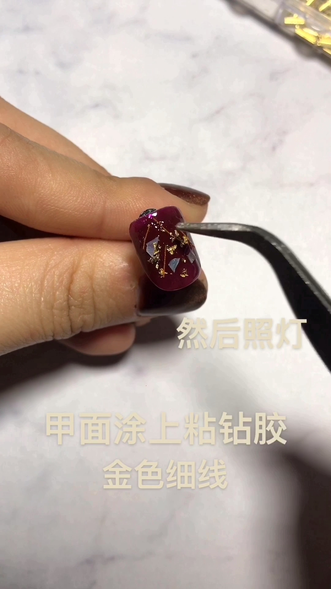 车厘子色美甲豹纹款教程1